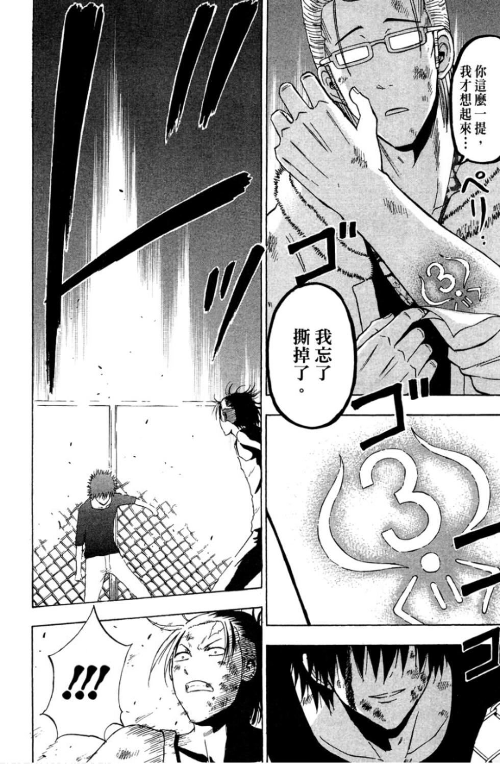 第41页