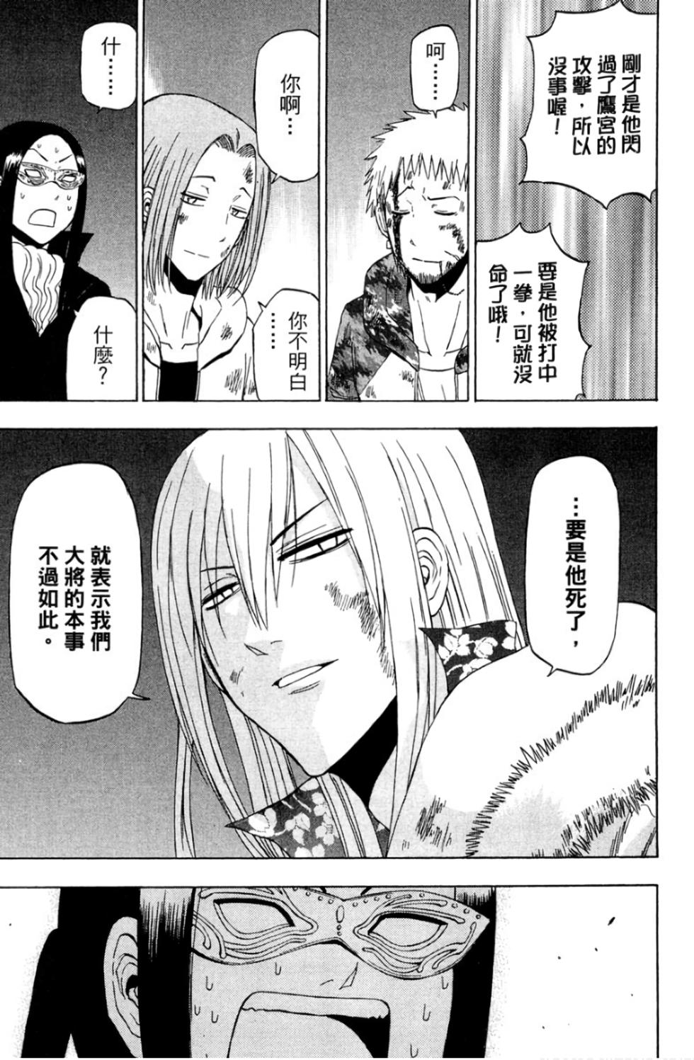 第59页