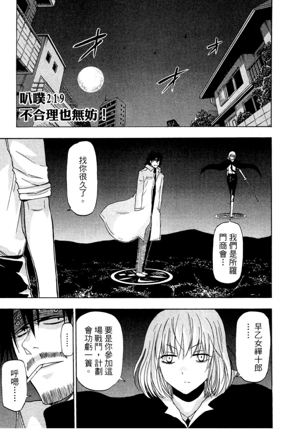 第63页