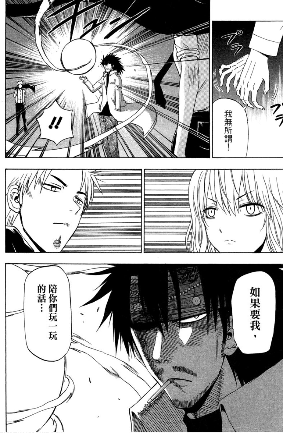 第64页