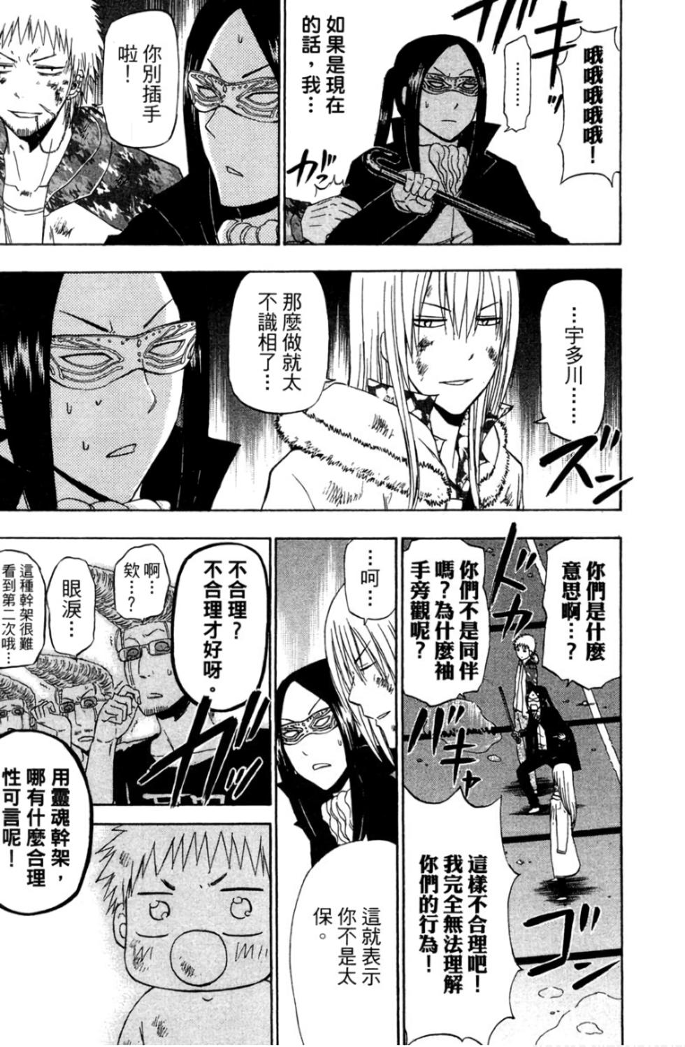 第73页