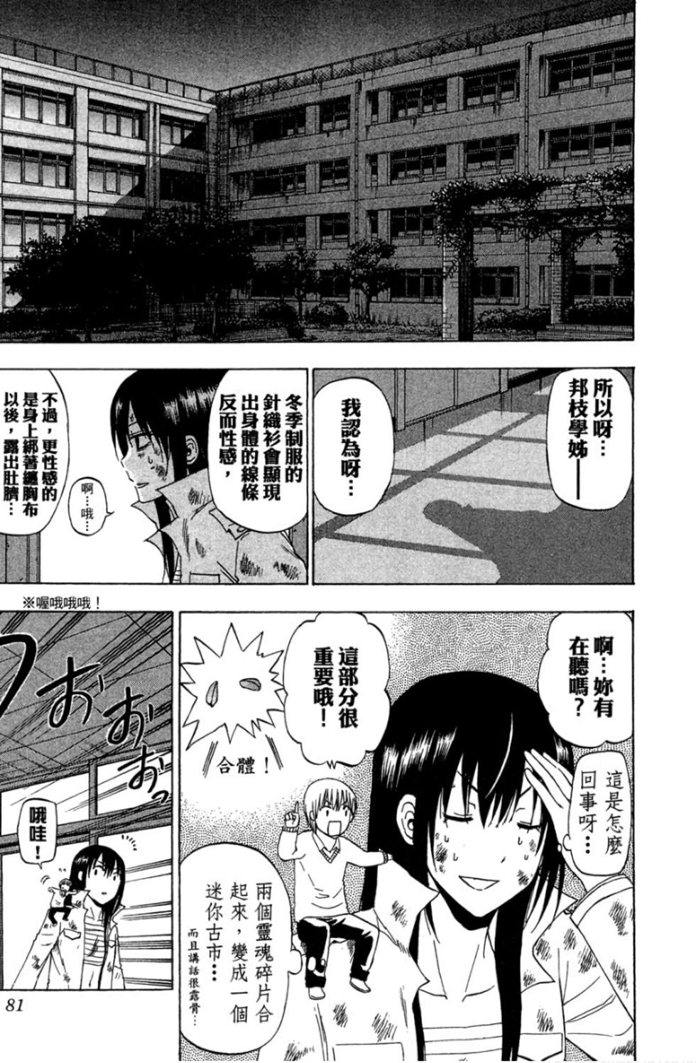 第76页