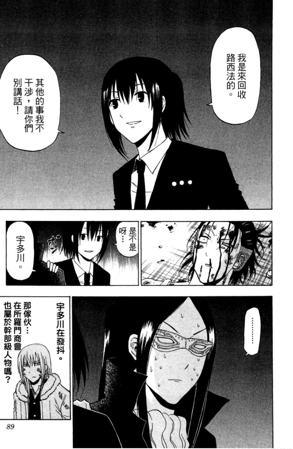第83页