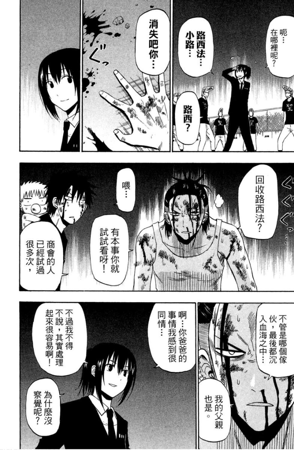 第84页
