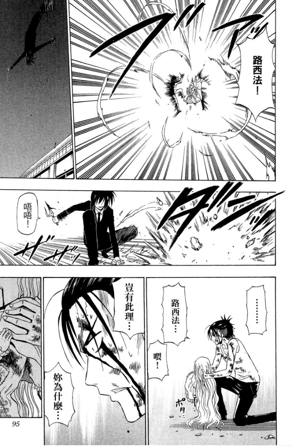 第89页