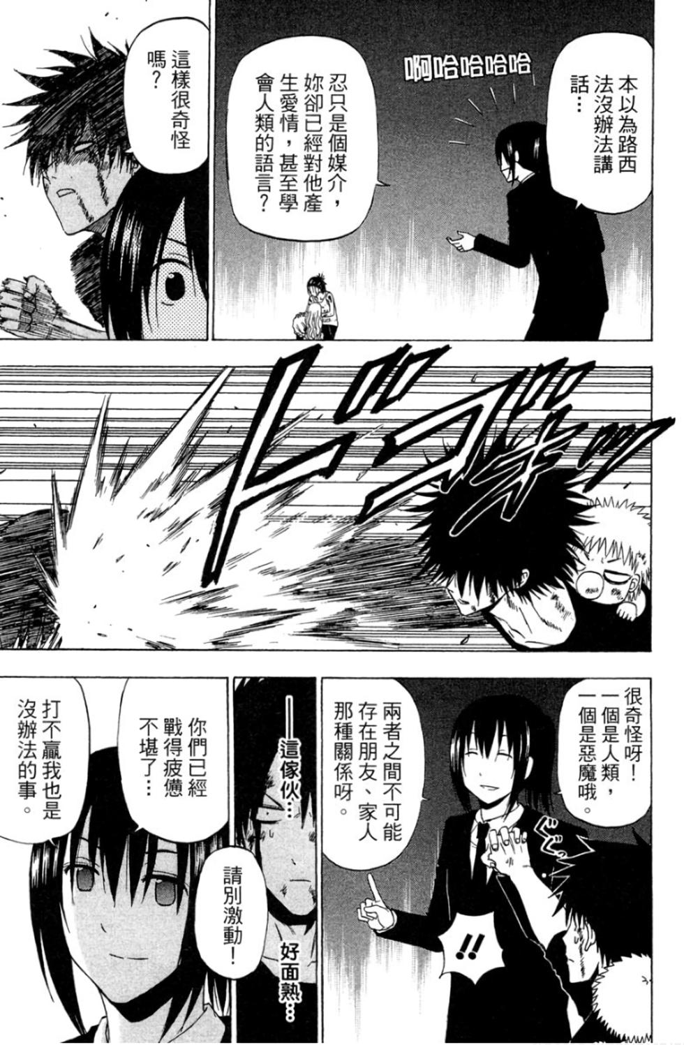 第91页