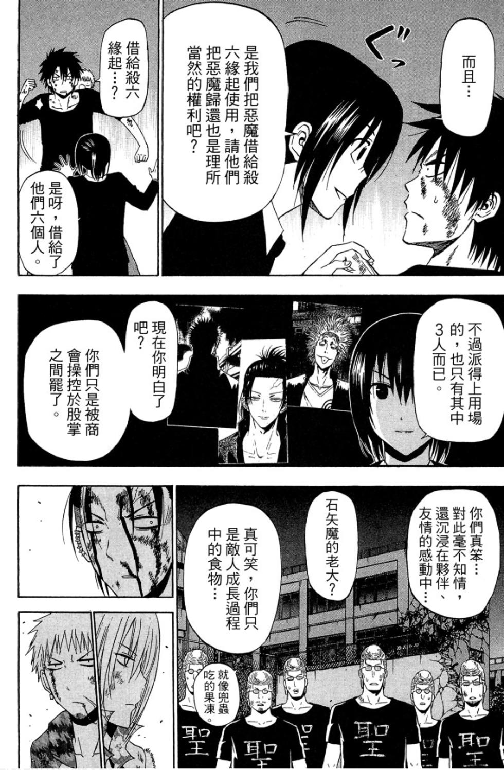 第92页