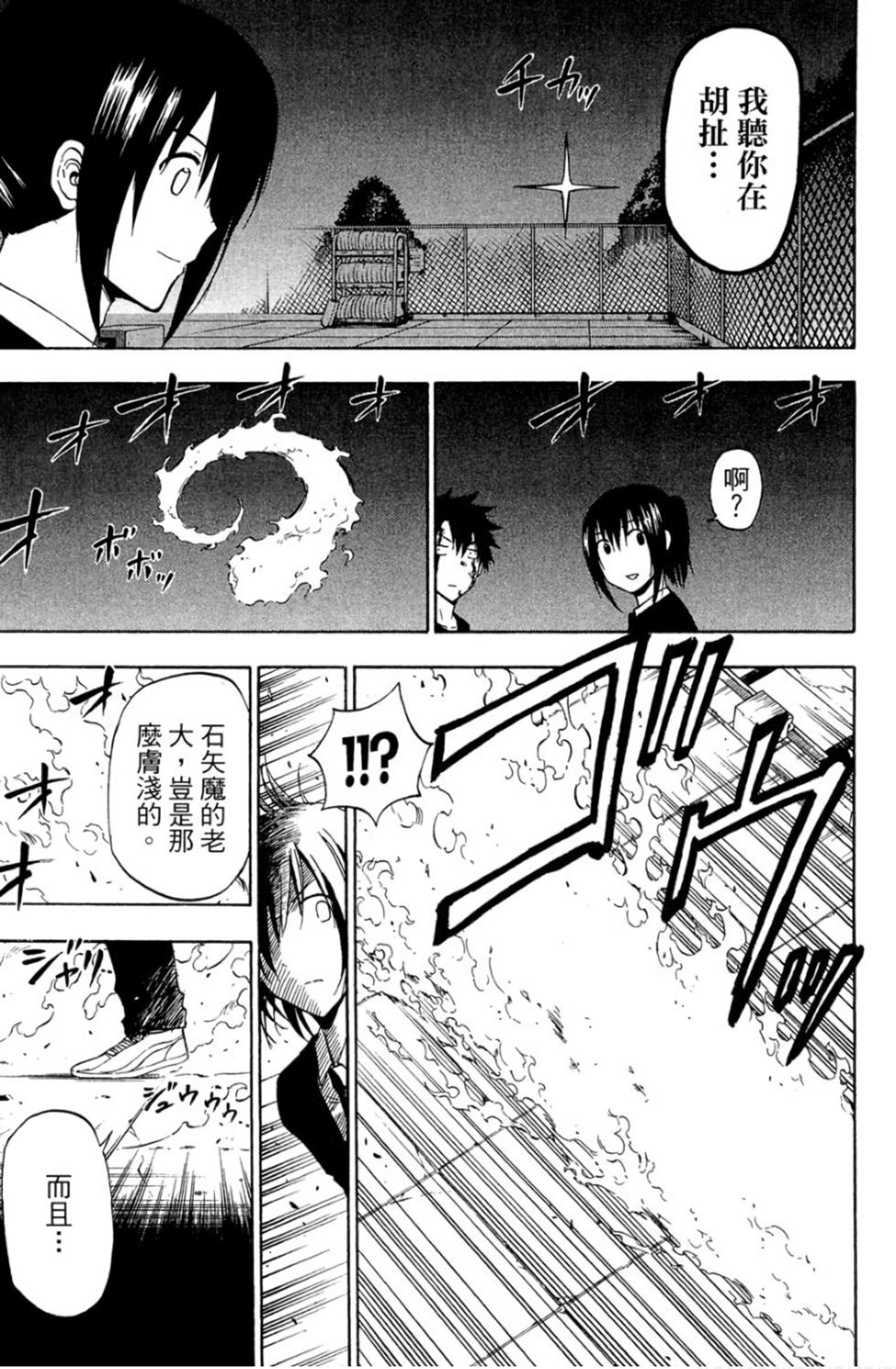 第93页