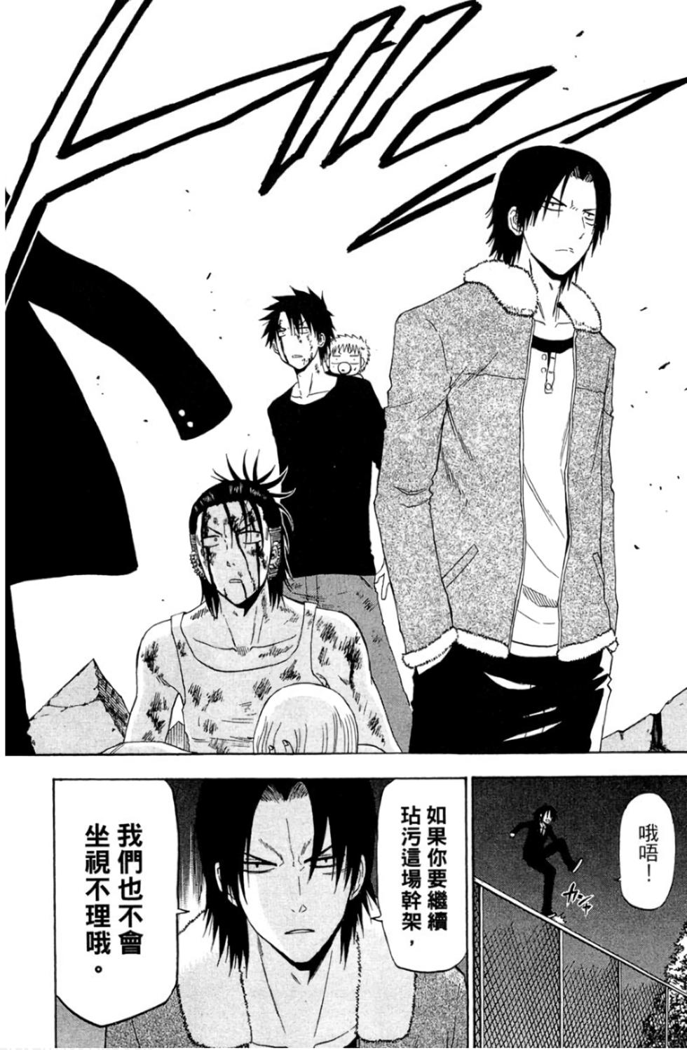 第96页