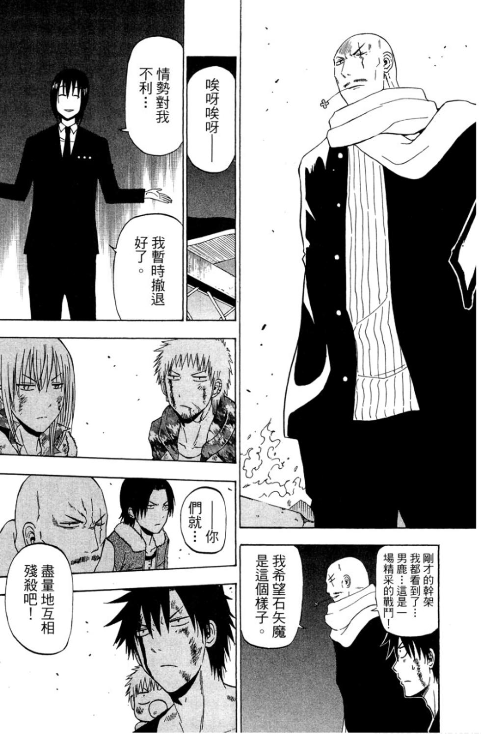 第97页