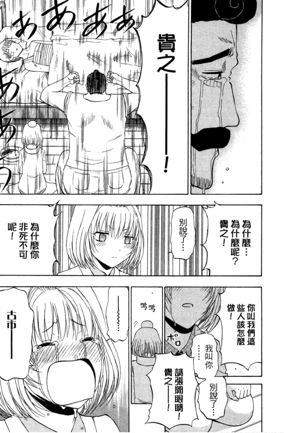 第103页