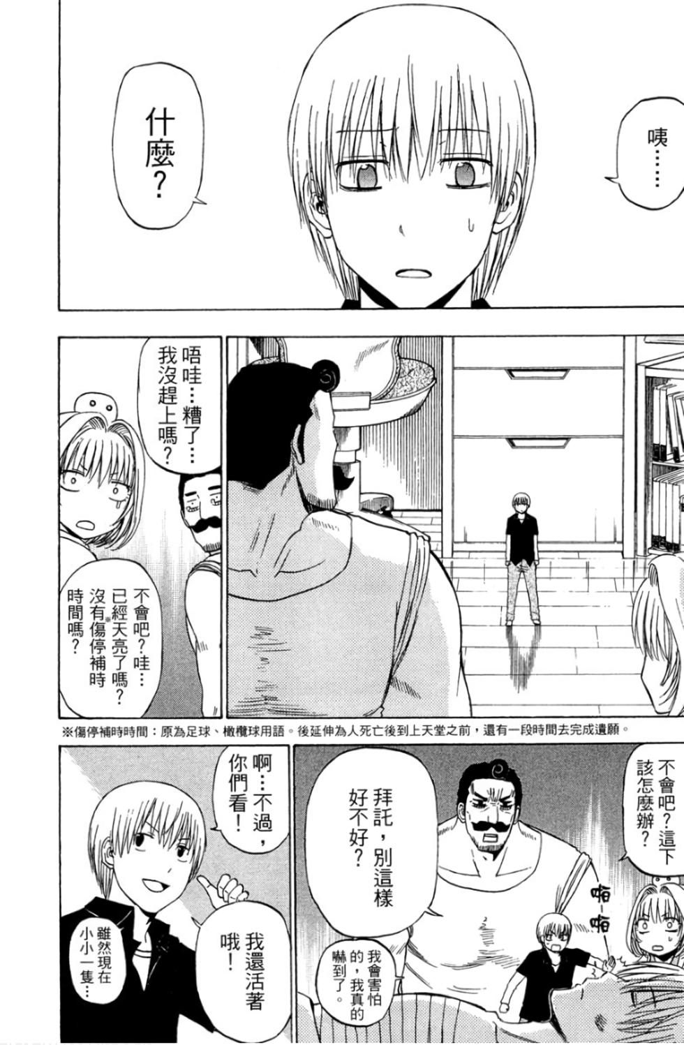 第104页