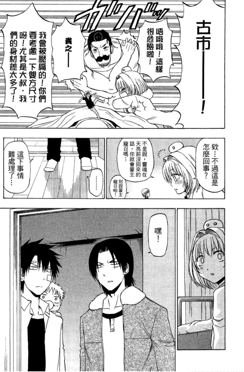 第105页