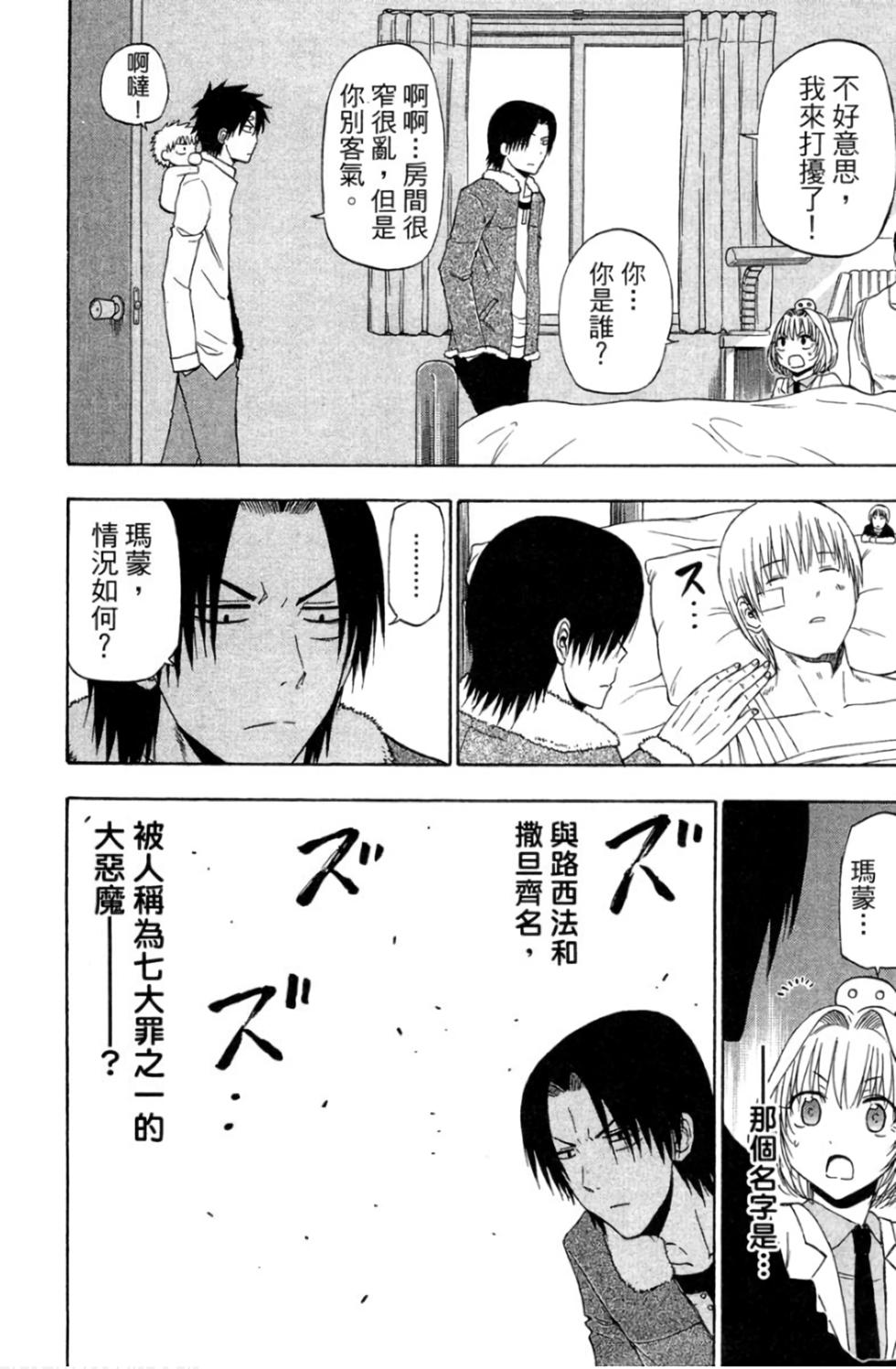 第106页