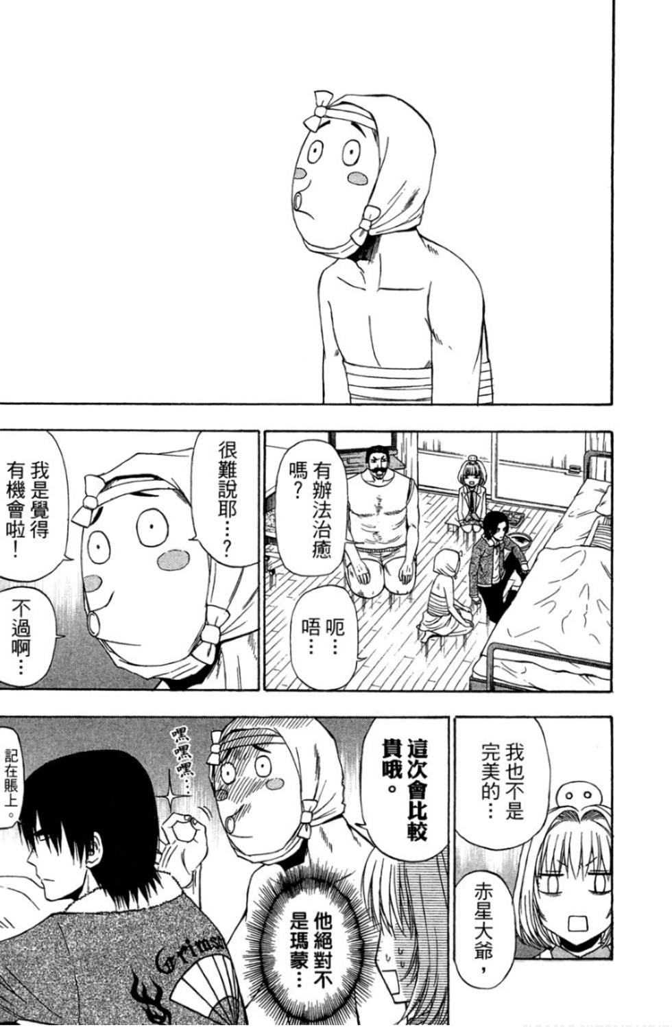 第107页
