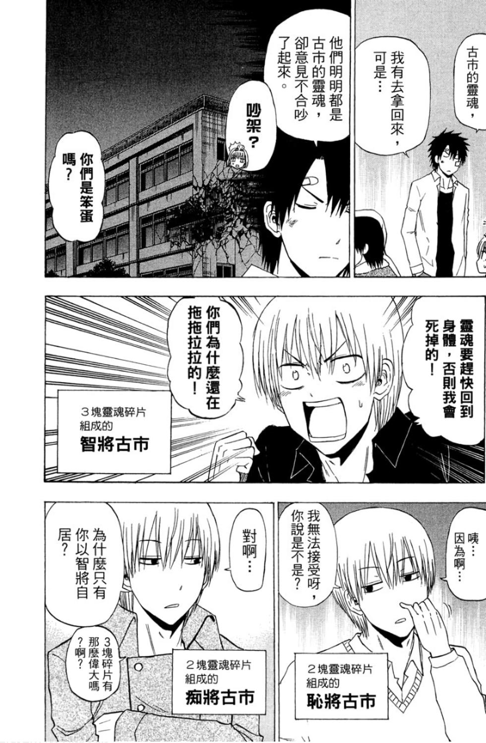 第108页