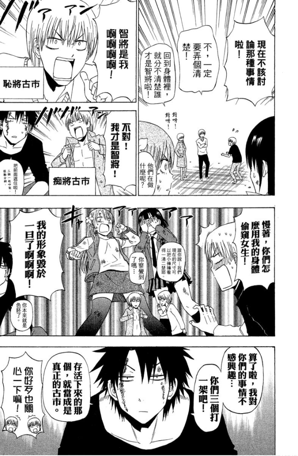 第109页