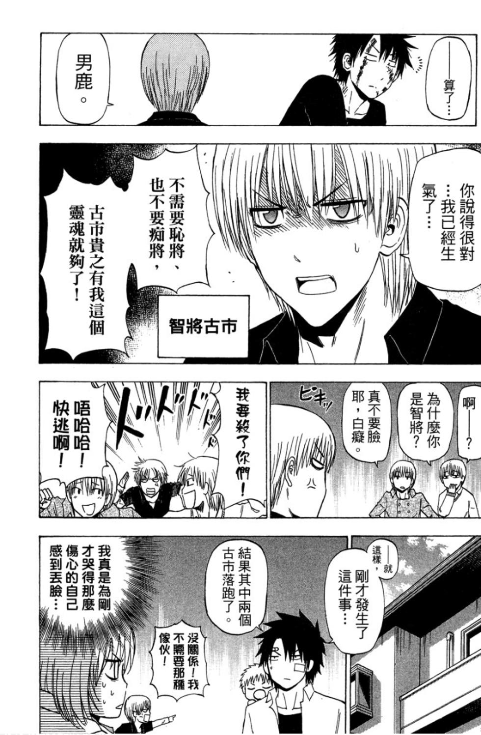 第110页