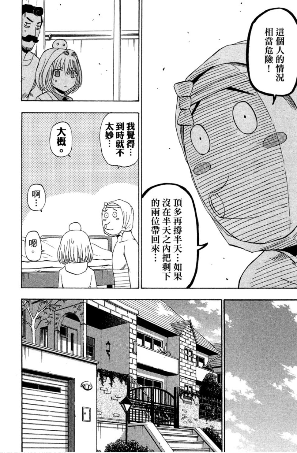 第112页