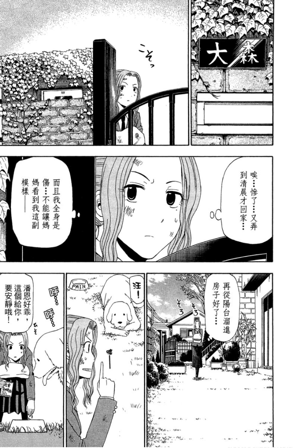 第113页