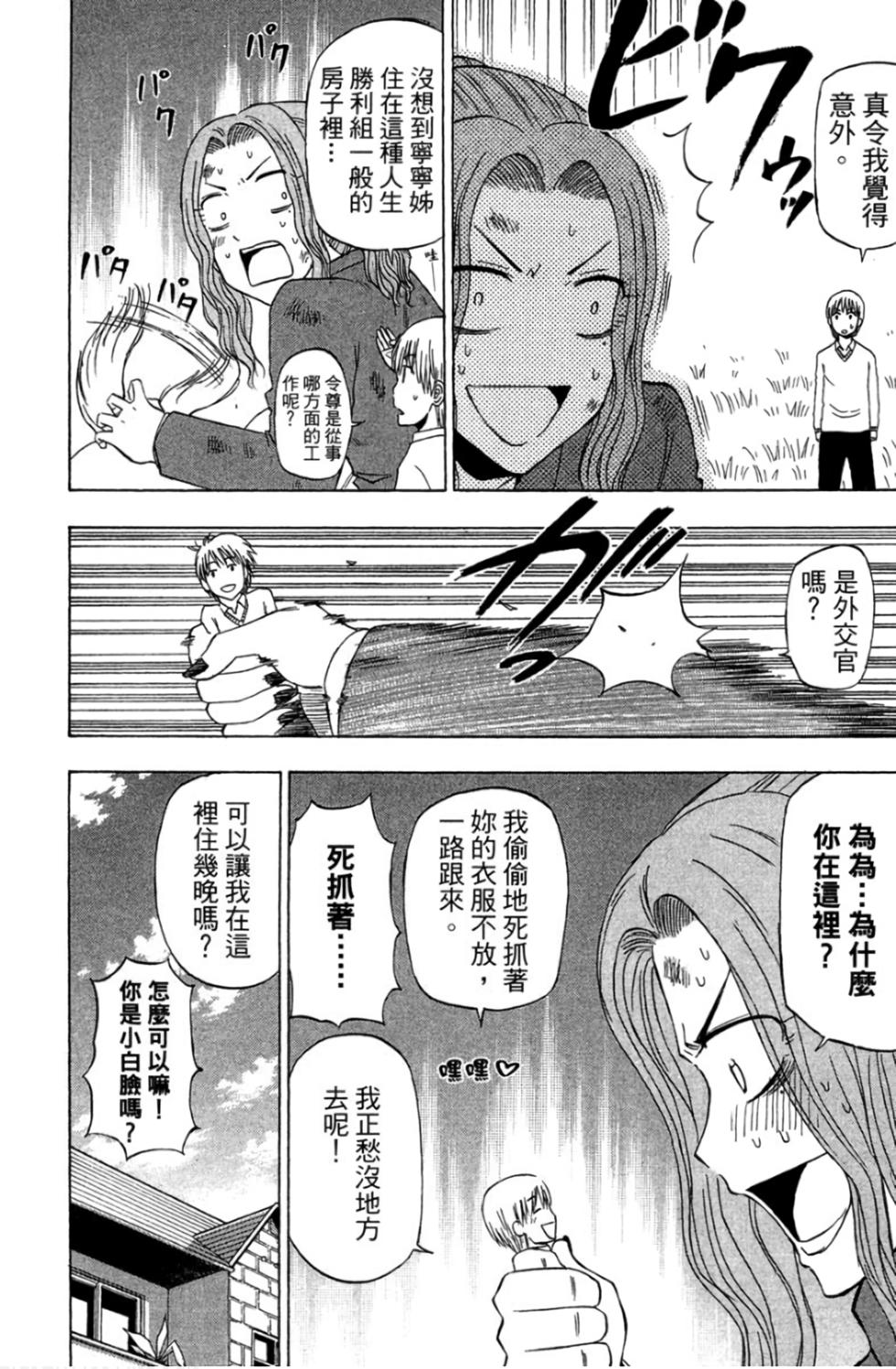 第114页
