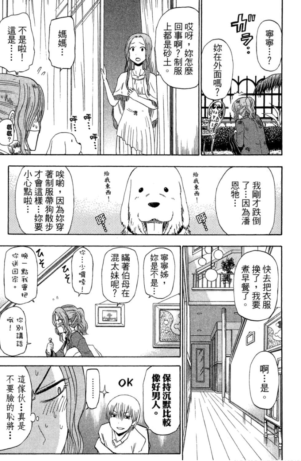 第115页