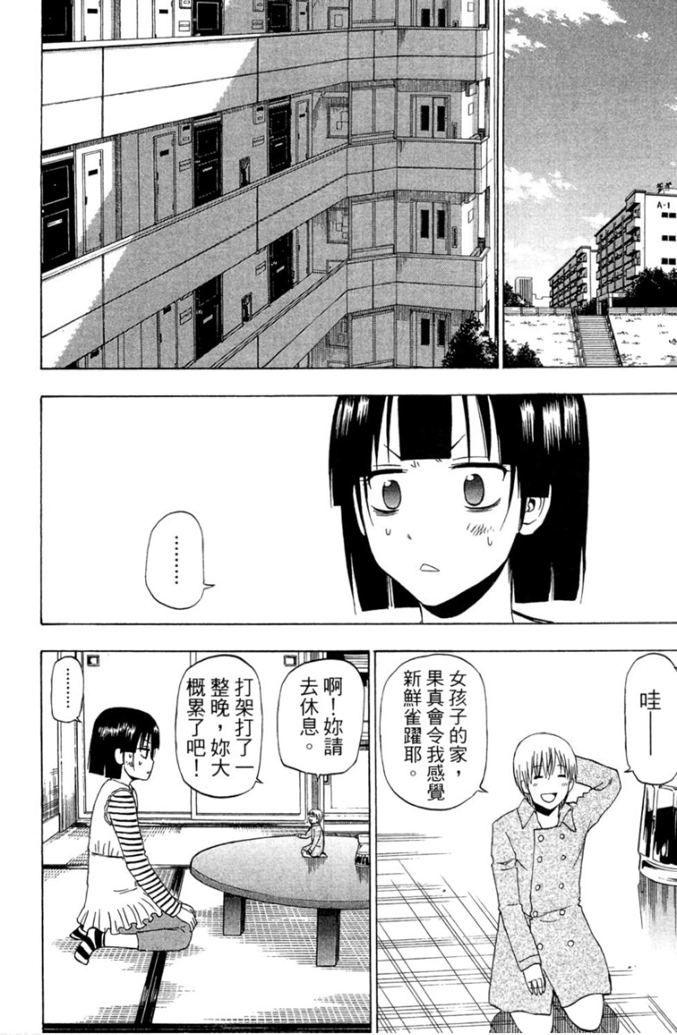 第116页