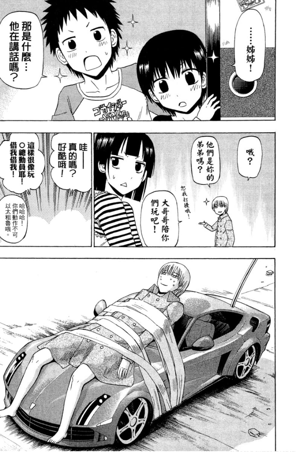 第117页