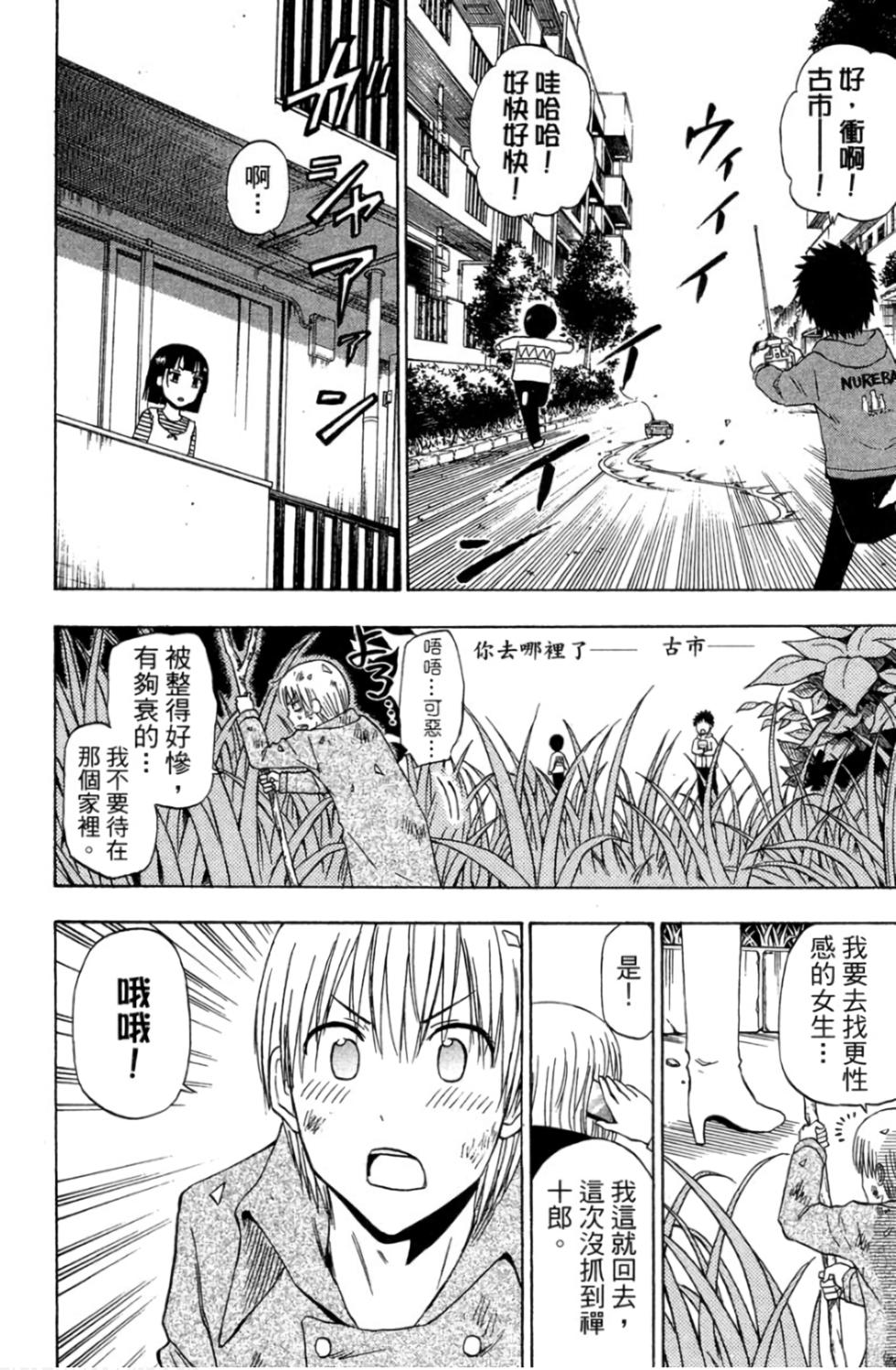 第118页