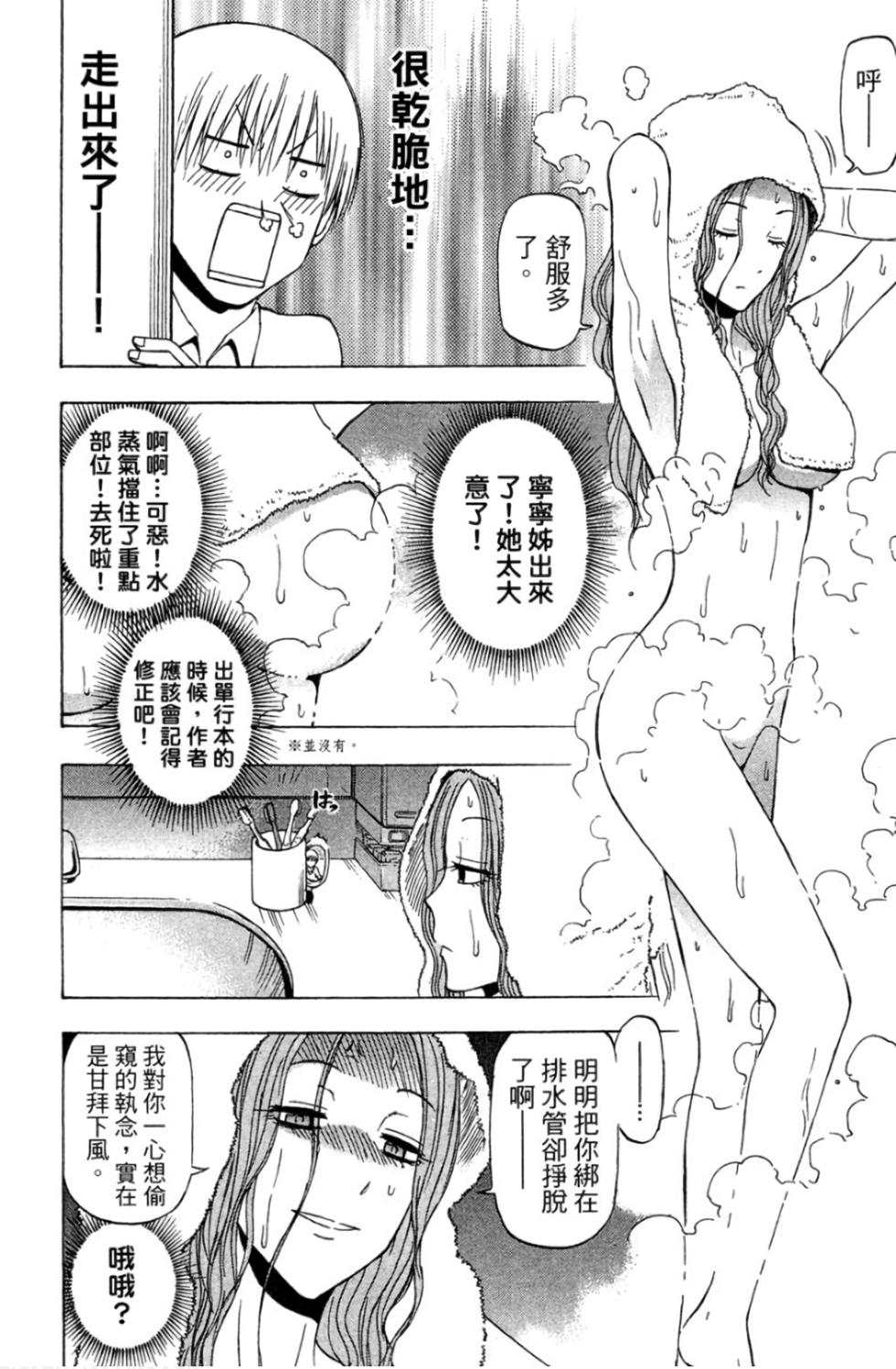 第122页