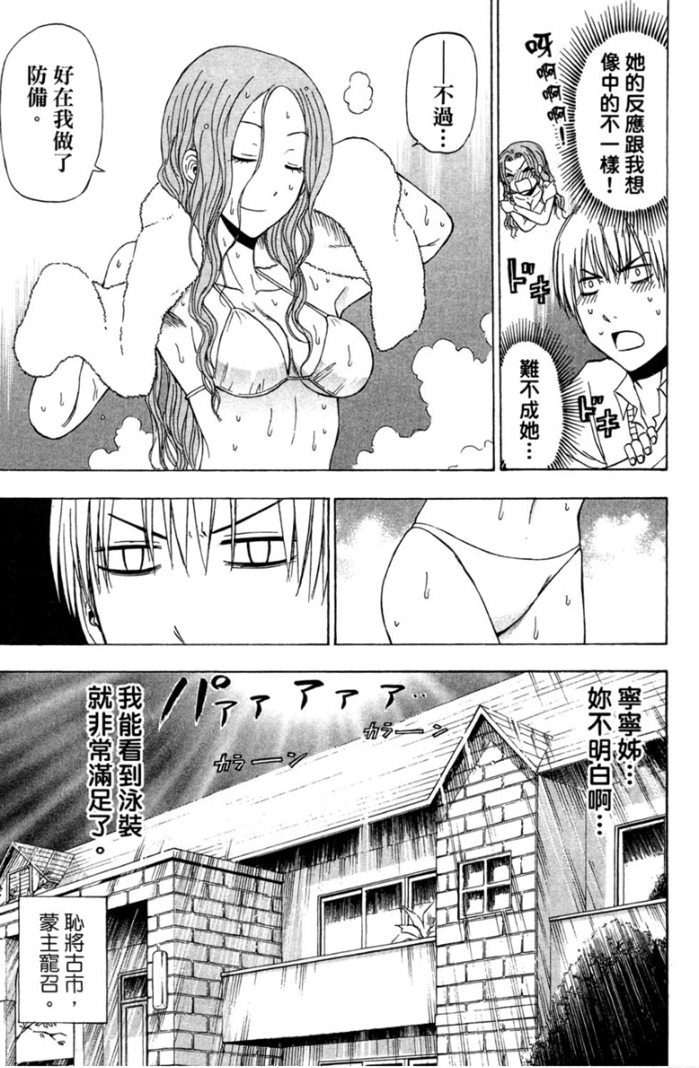 第123页