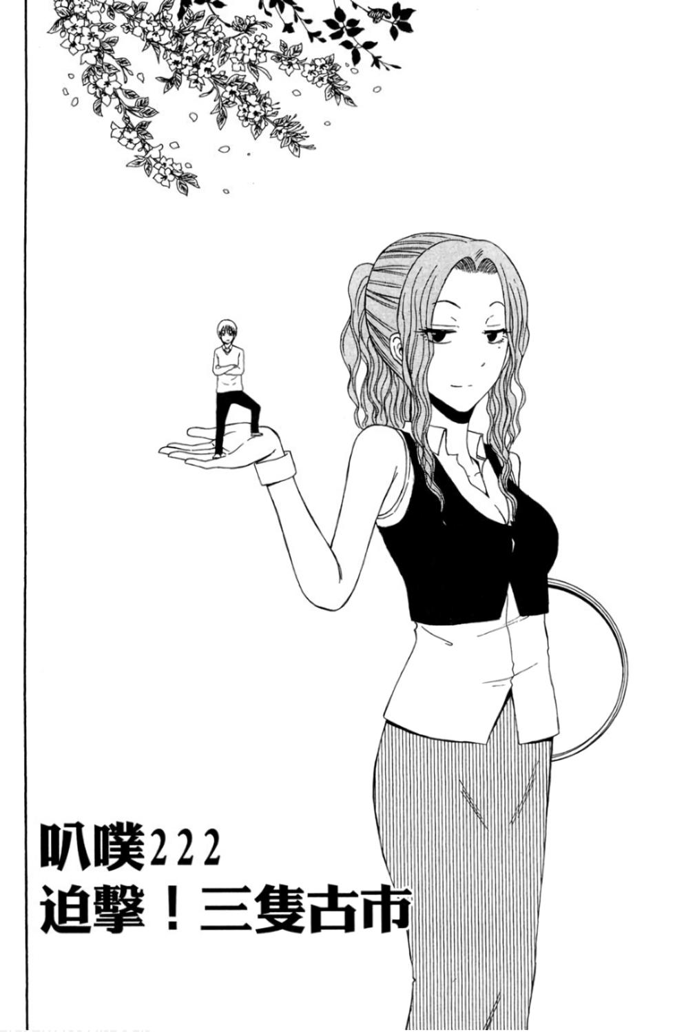 第124页