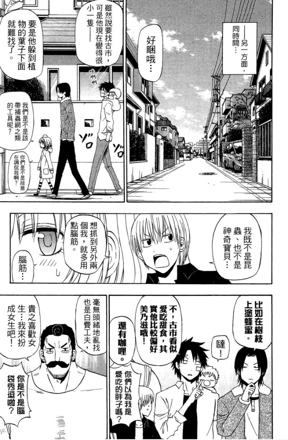 第125页