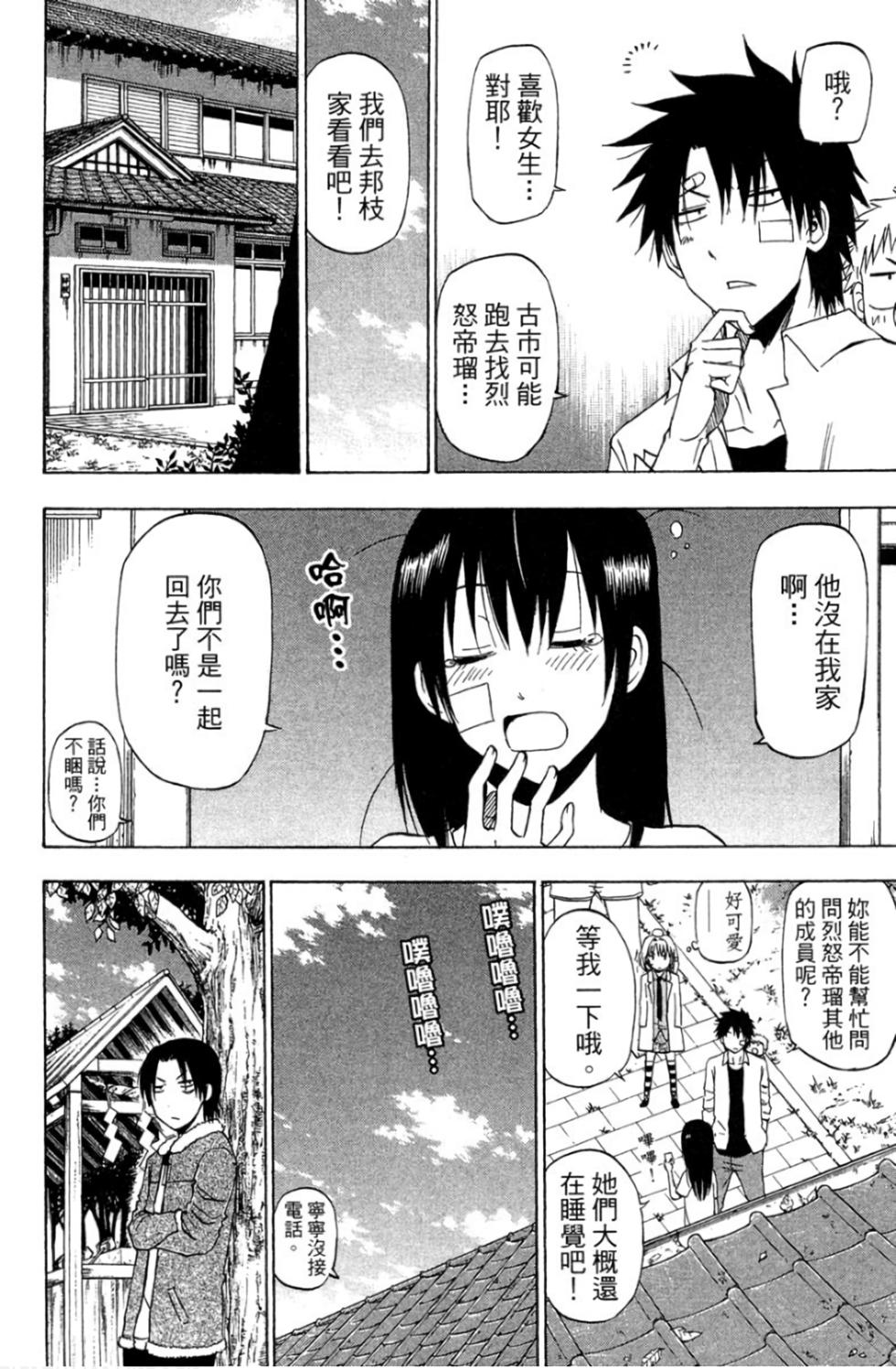 第126页