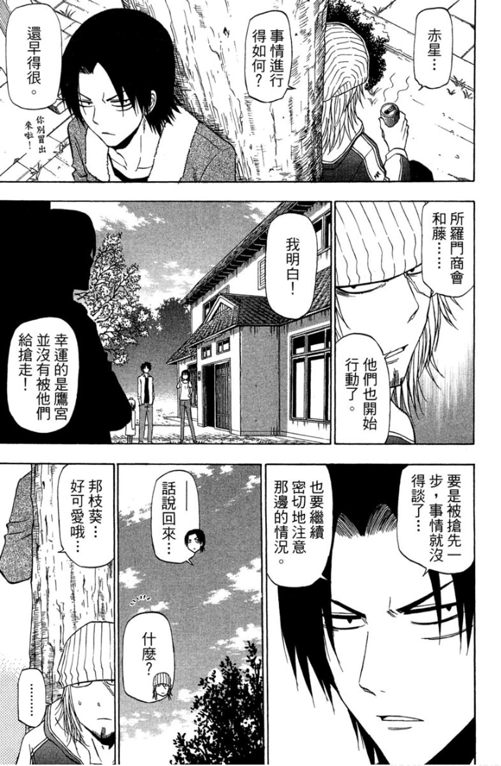 第127页