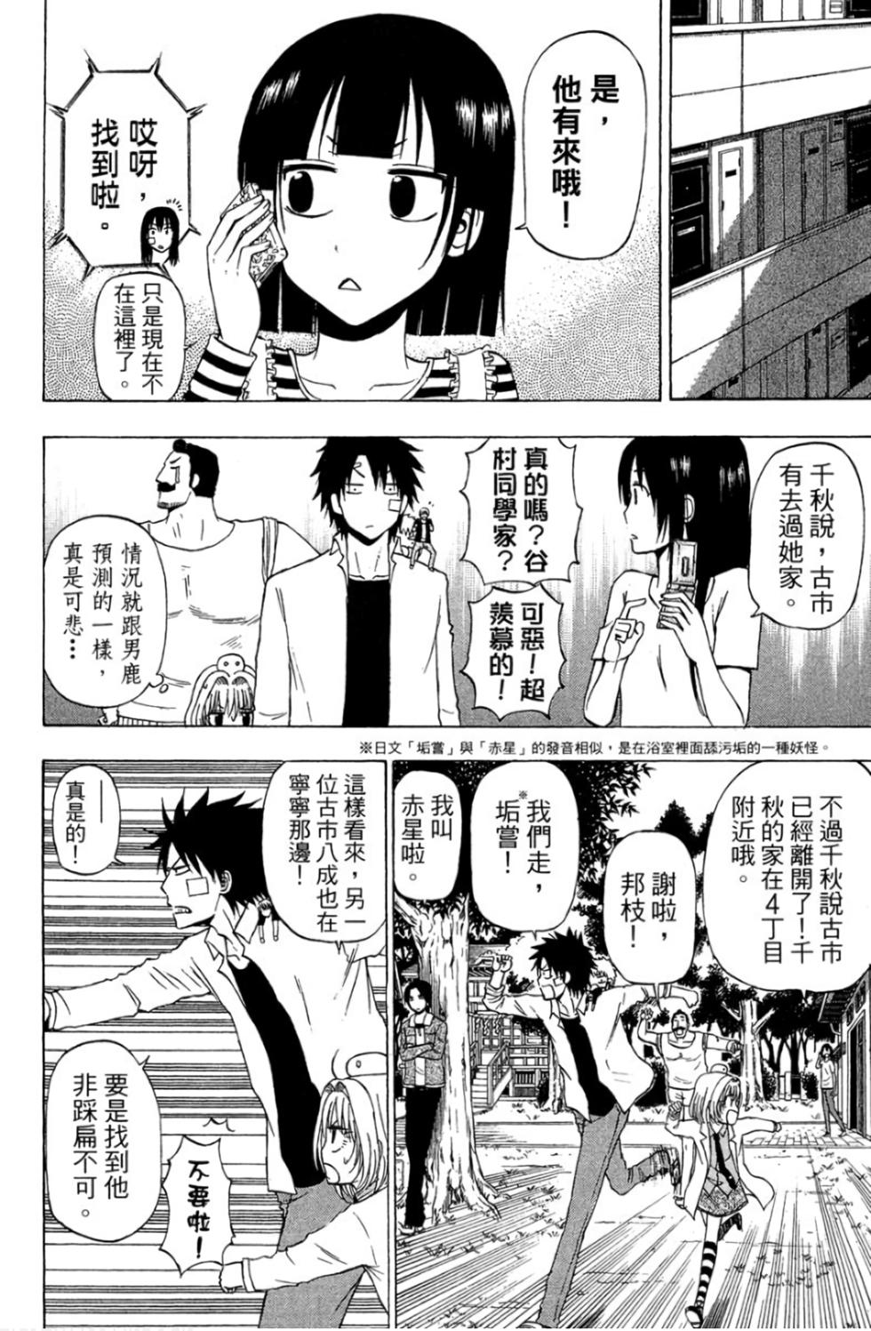 第128页