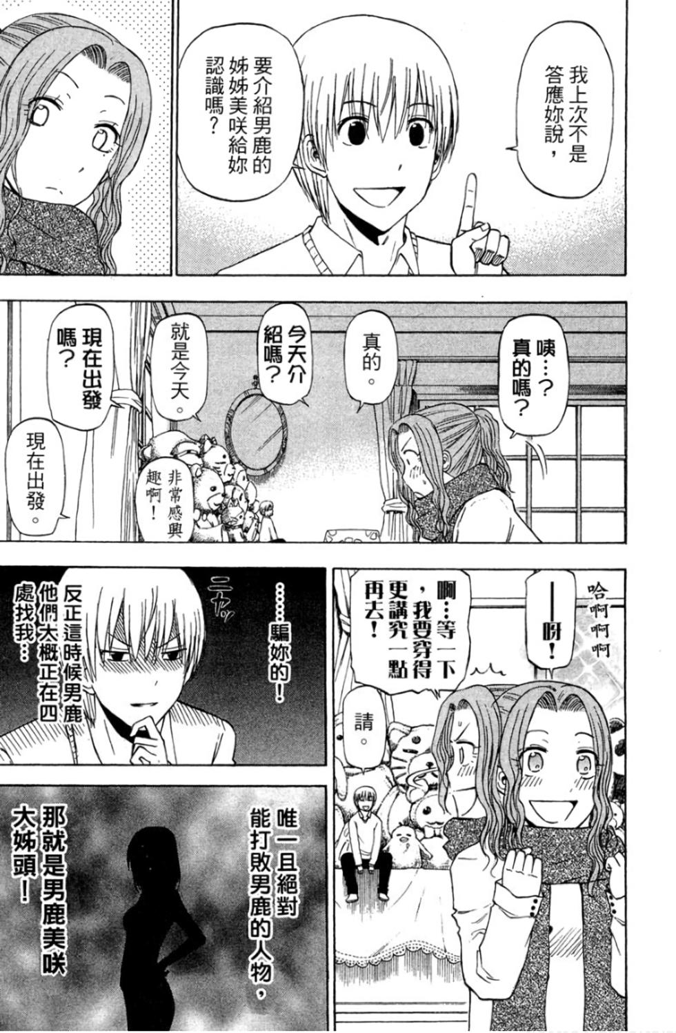 第131页