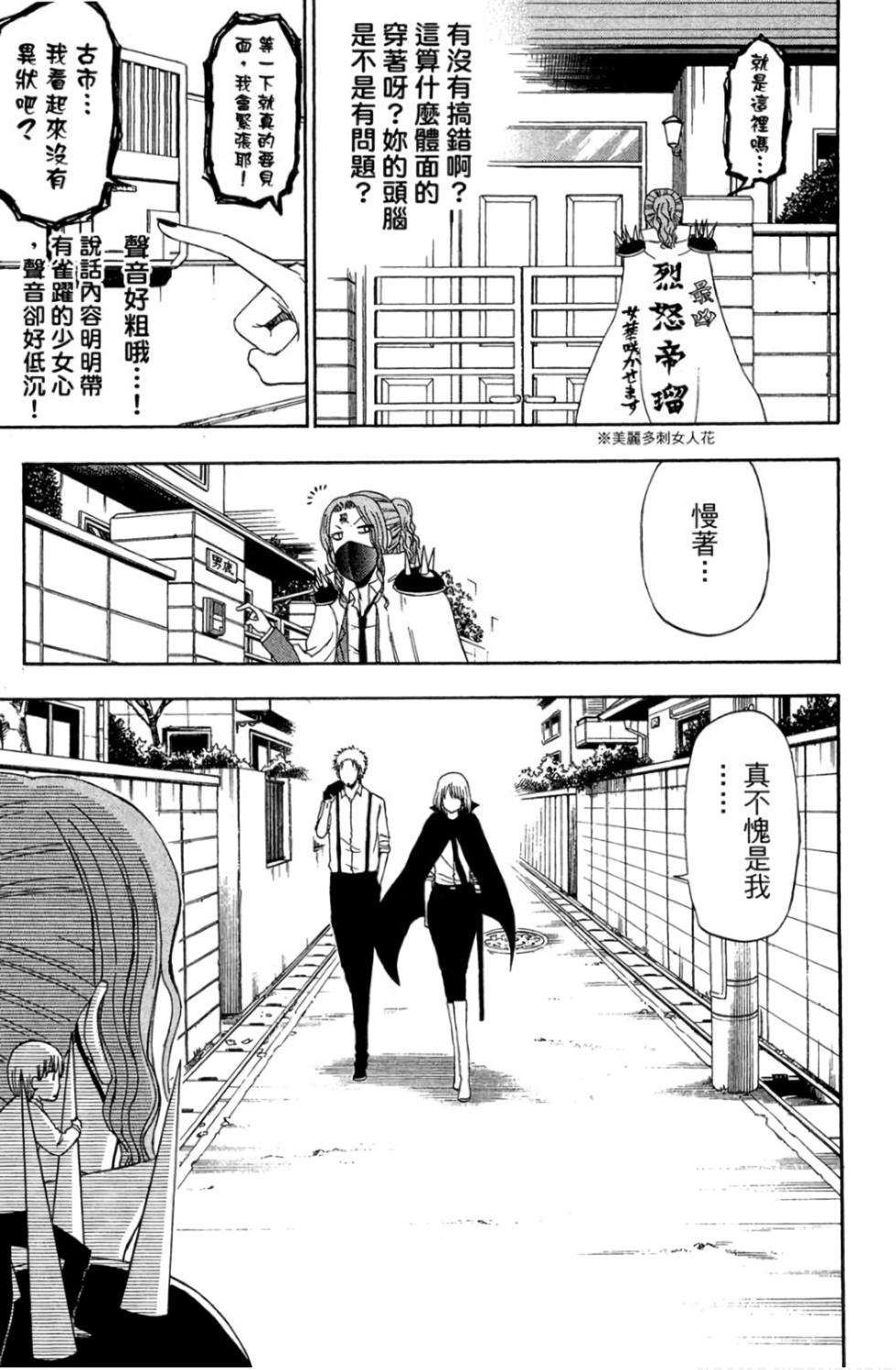 第133页