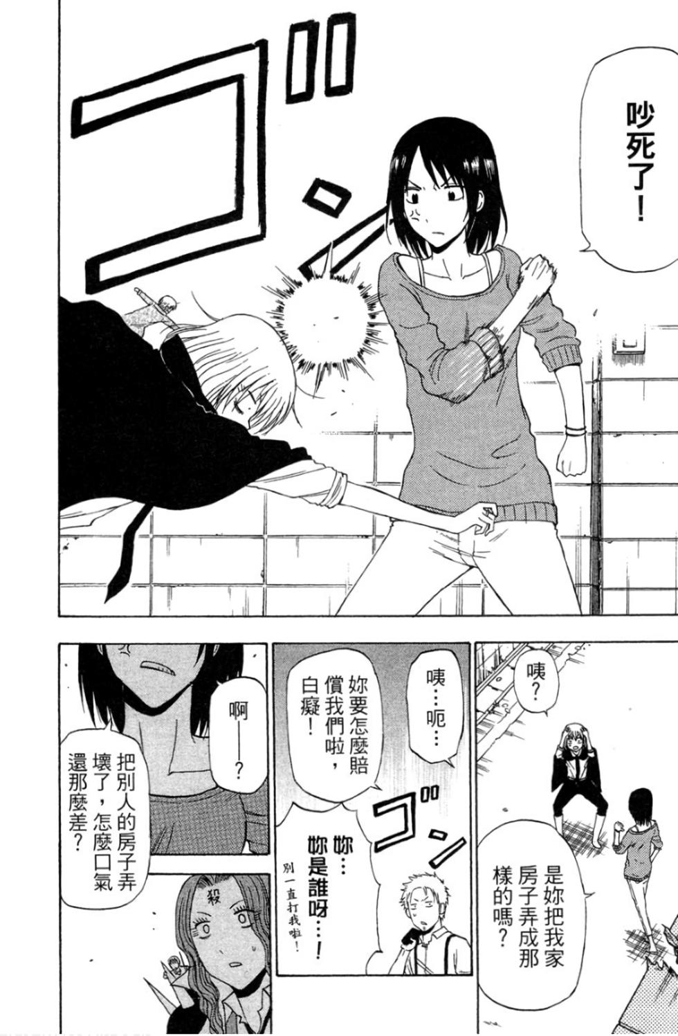 第138页