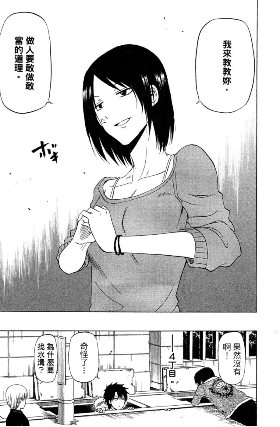 第139页