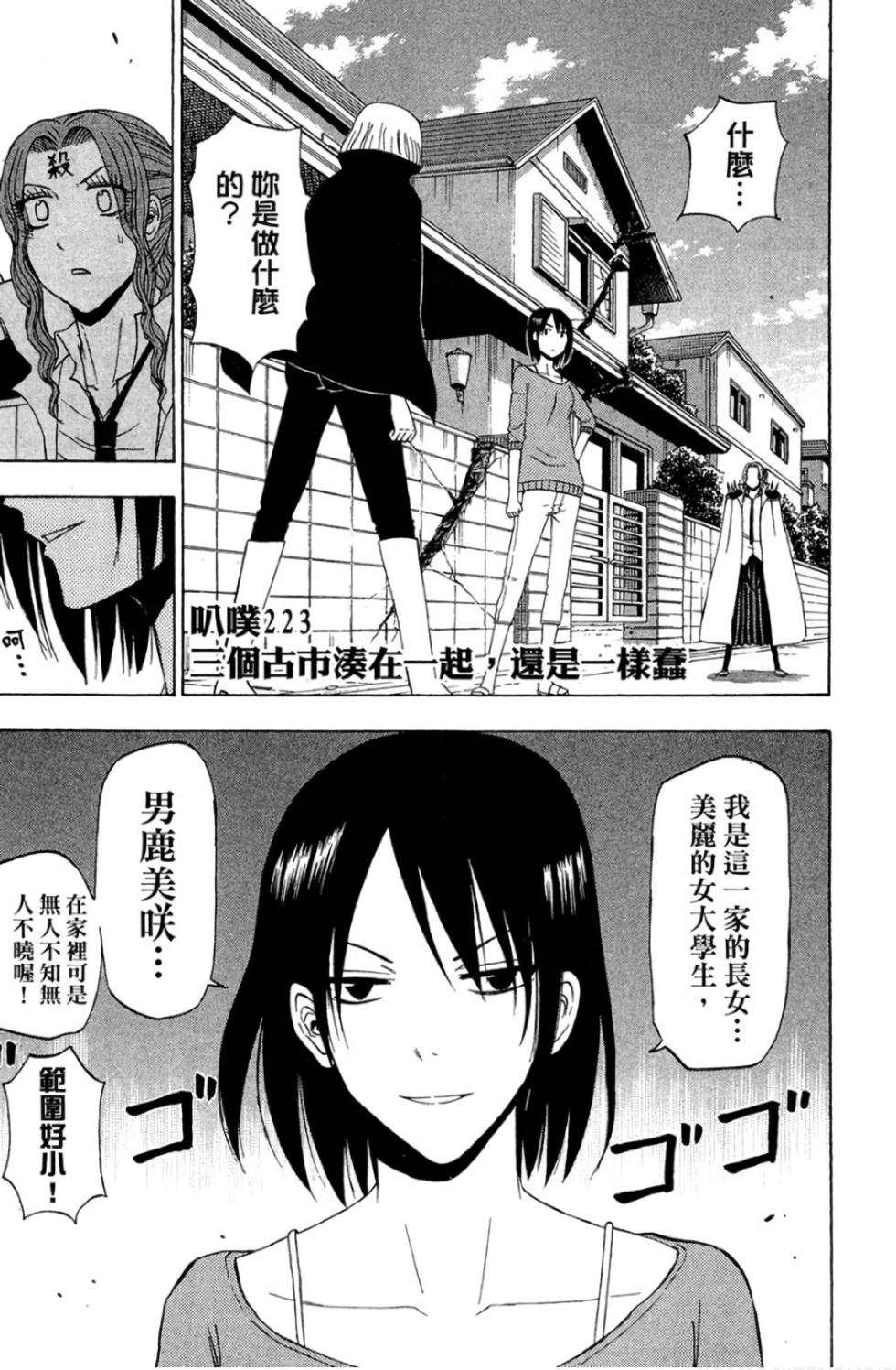 第141页