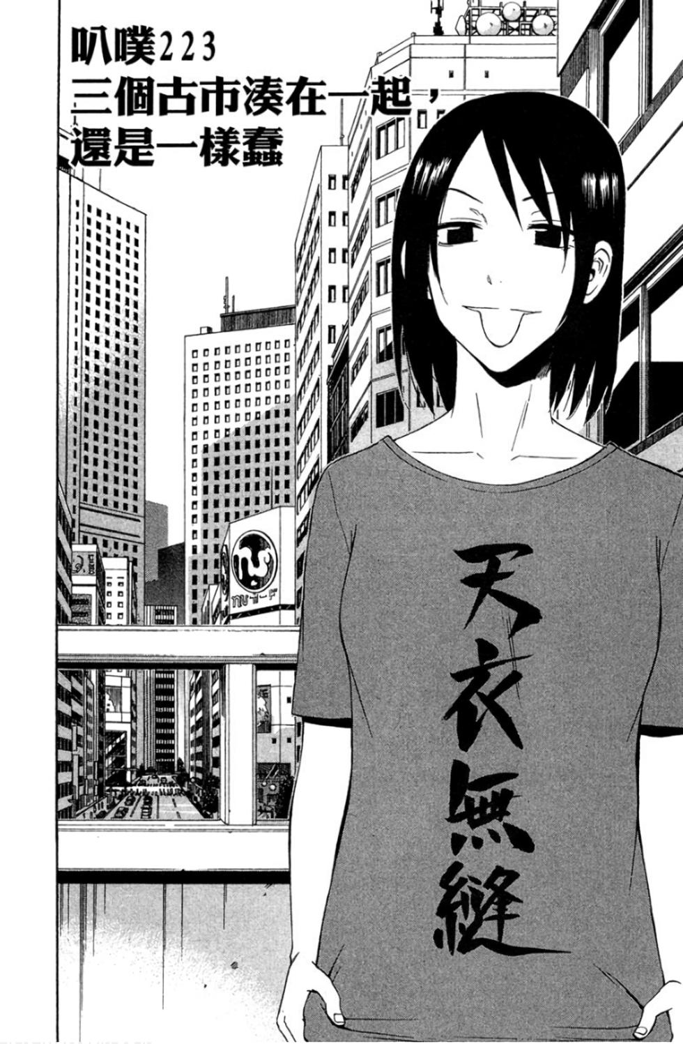 第142页