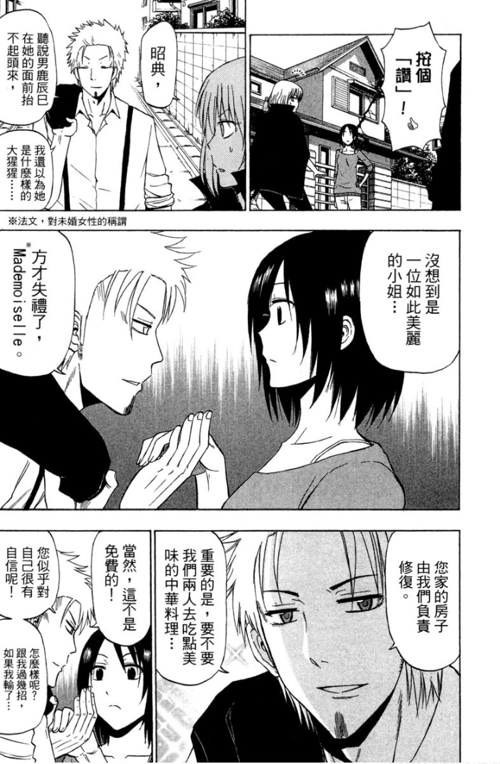 第143页