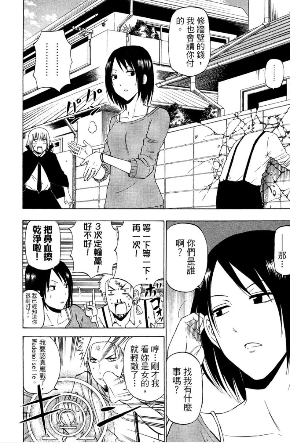 第144页