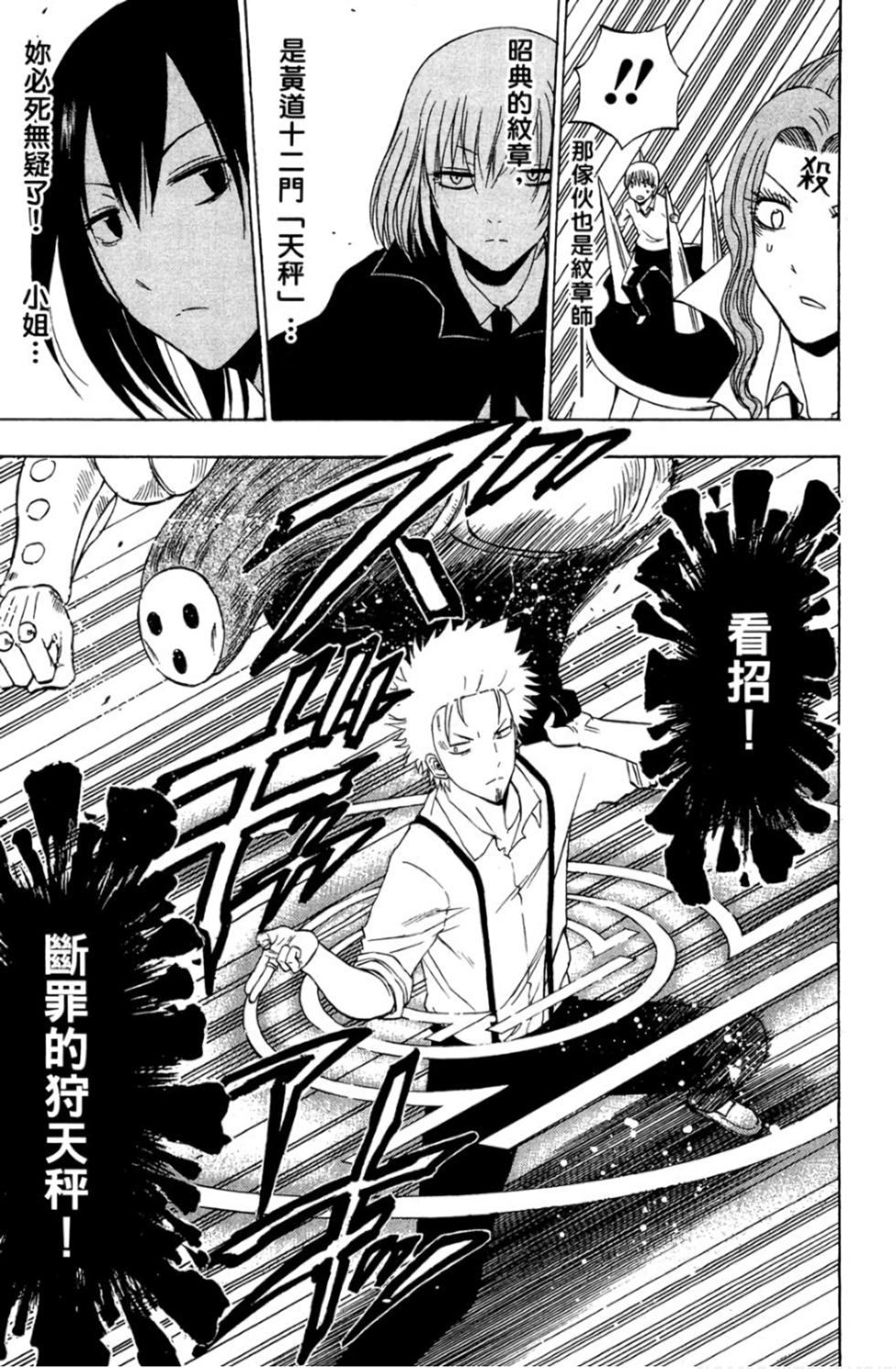 第145页