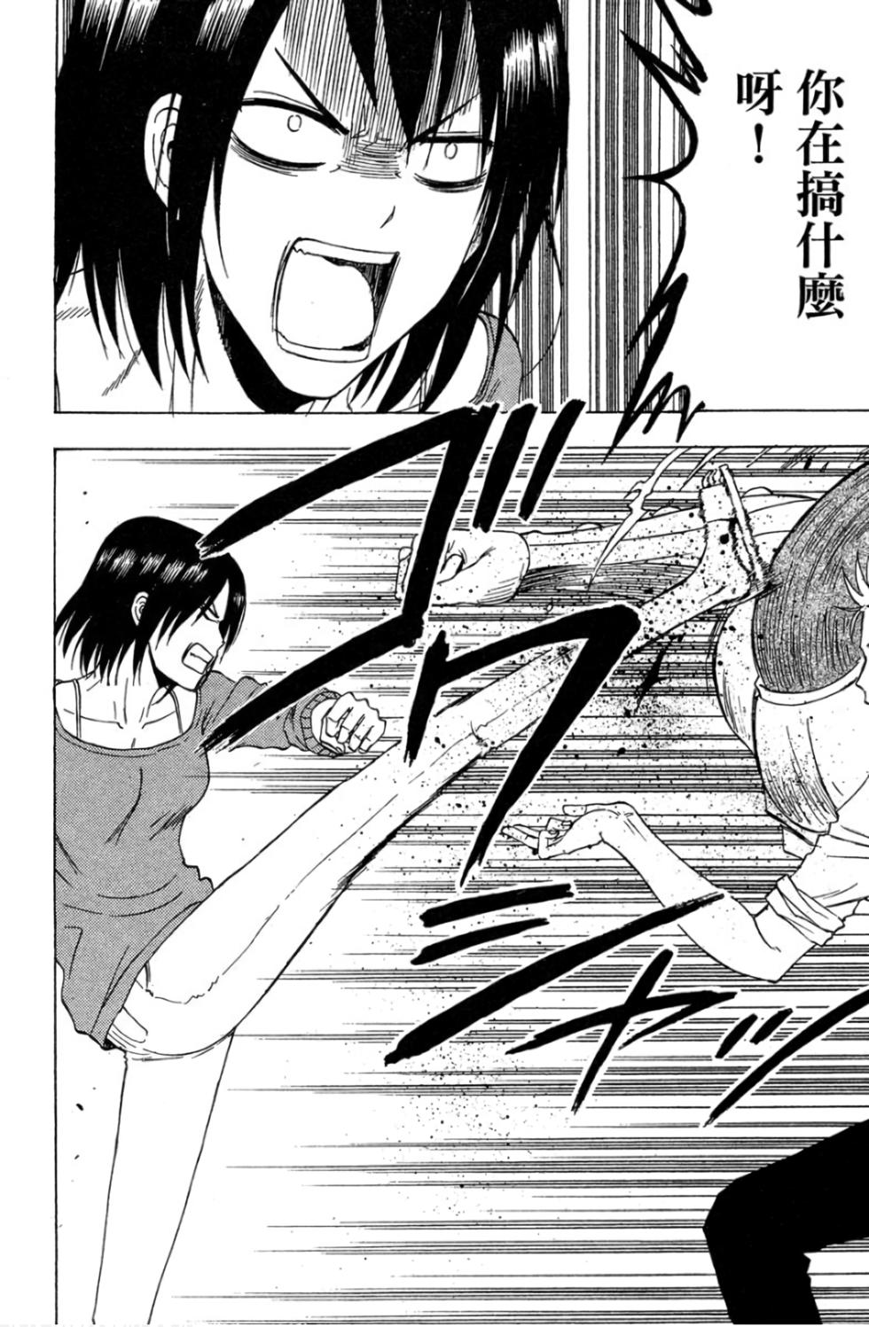 第146页