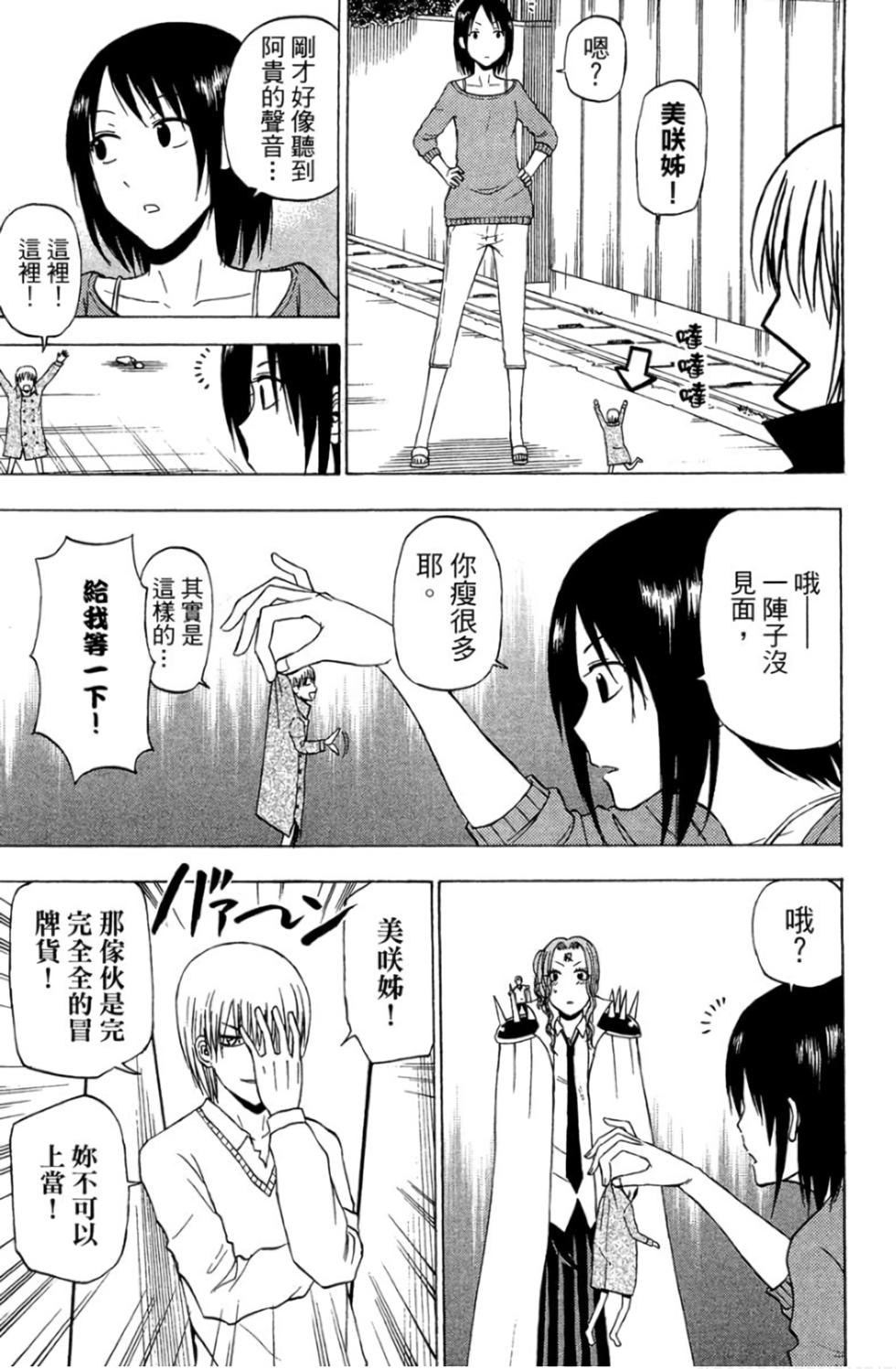 第149页