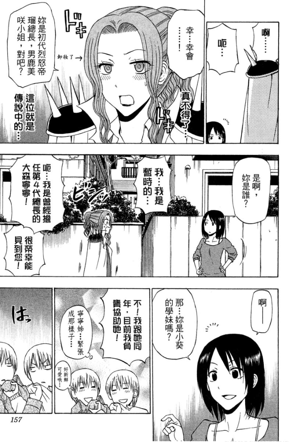 第151页