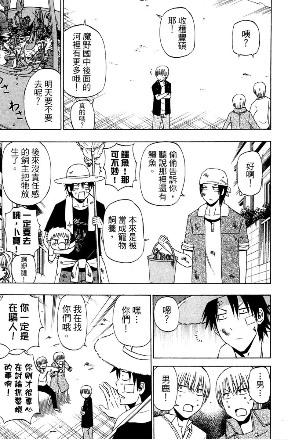 第153页