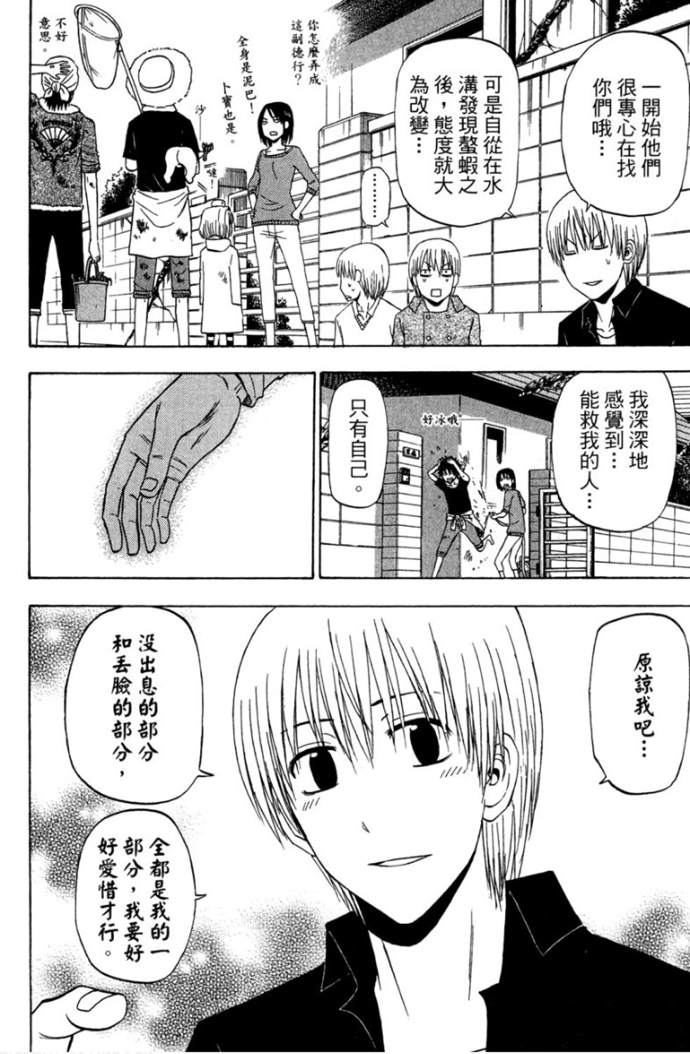 第154页